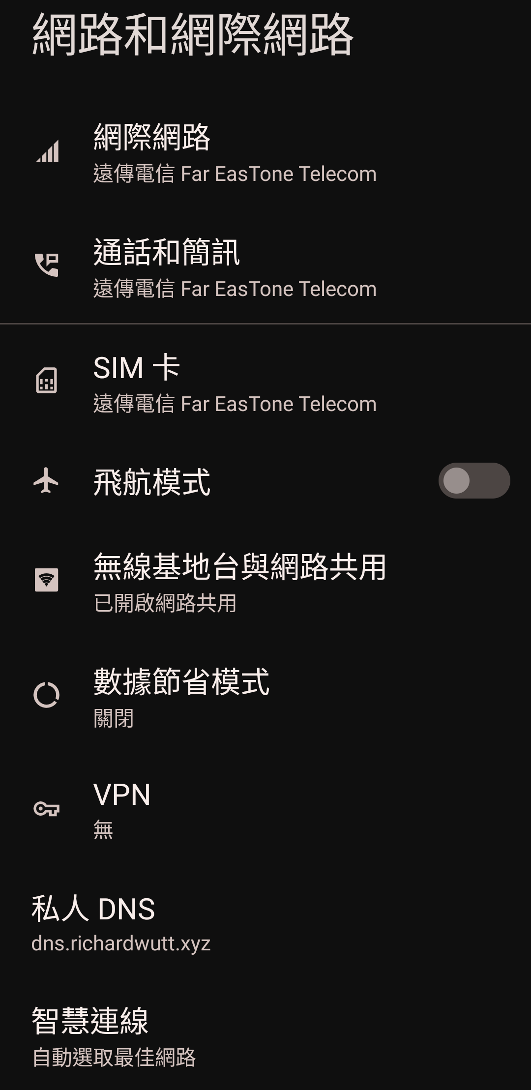 androidDoH
